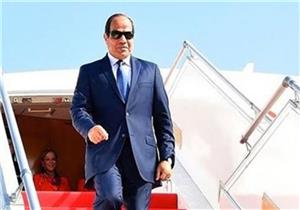 السيسي يعود إلى مصر بعد القمة العربية الصينية