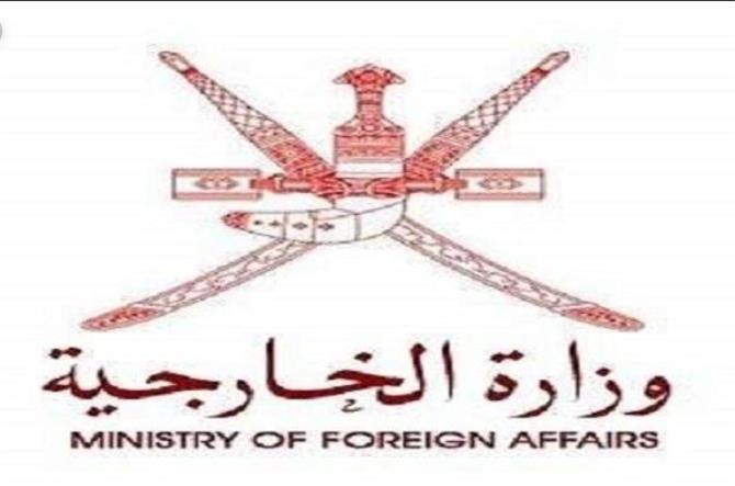 عُمان تنفي مزاعم وزارة الداخلية اليمنية بان الوزير الميسري والمرافقين له في زيارة رسمية للسلطنة