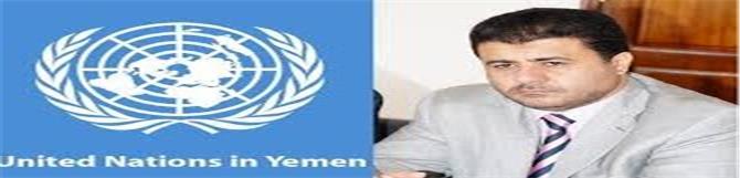 الرويبضة هامور الفساد الأول في اليمن أحمد العيسي