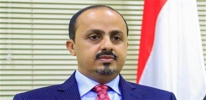 الحكومة اليمنية: إيران تكثف نقل تكنولوجيا عسكرية للحوثيين