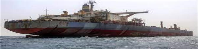 وزير خارجية اليمن: وصول السفينة المكلفة بتفريغ الناقلة صافر للحديدة