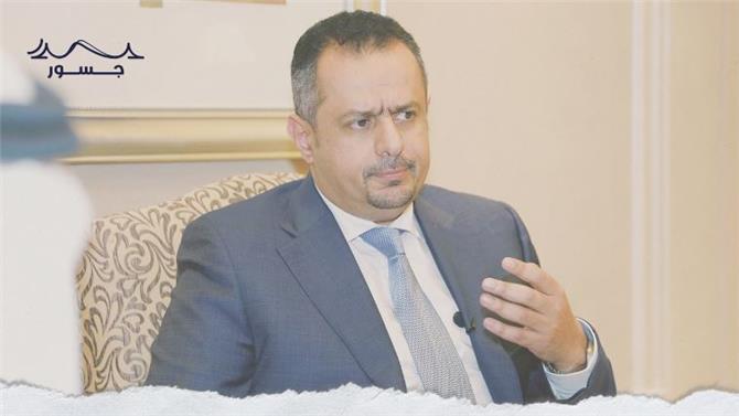 مسلحون يحاصرون مقر رئيس الوزراء اليمني بعدن